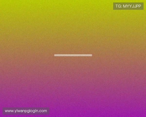 云顶娱乐棋牌为世界杯球迷提供多样化棋牌娱乐与赛事资讯一站式服务 云顶娱乐棋牌为世界杯球迷提供多样化棋牌娱乐与赛事资讯一站式服务